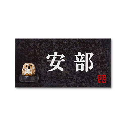 ێO^JM 荞ݍϕ\D My MyY-2F-5-2- 荞ݖ:  yiz