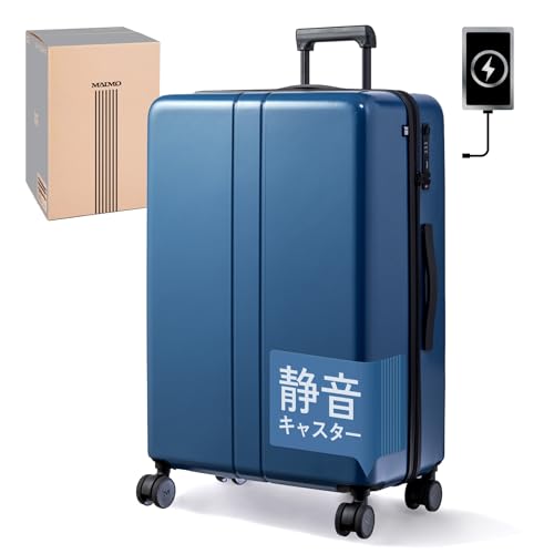 MAIMO Lサイズ キャリーケース ブルー MAIMO Lサイズ キャリーケース