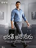 Bharat Ane Nenu