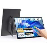 Amazon.co.jp: Intehill モバイルモニター 16インチ 120Hz 自立型