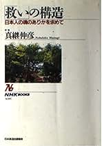 真継伸彦　現代語訳　親鸞全集　5巻 真継伸彦 現代語訳 親鸞全集 5巻 真継伸彦 現代語訳 親鸞全集