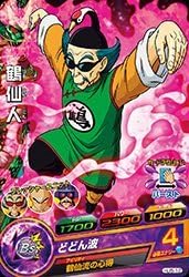 Amazon Co Jp ドラゴンボールヒーローズjm05弾 Hj5 12 鶴仙人 C ホビー 通販