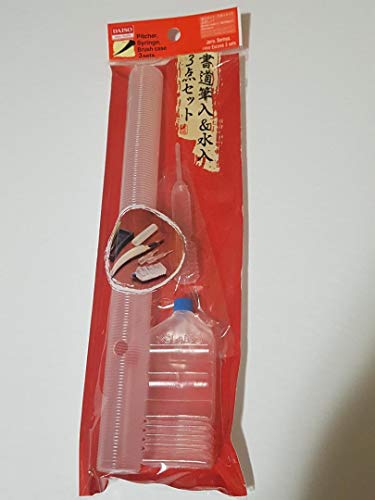 Pitcher, seringa, estojo de escova 3 conjuntos