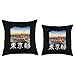 Japan Tokyo Souvenir/Tokyo Throw Pillow