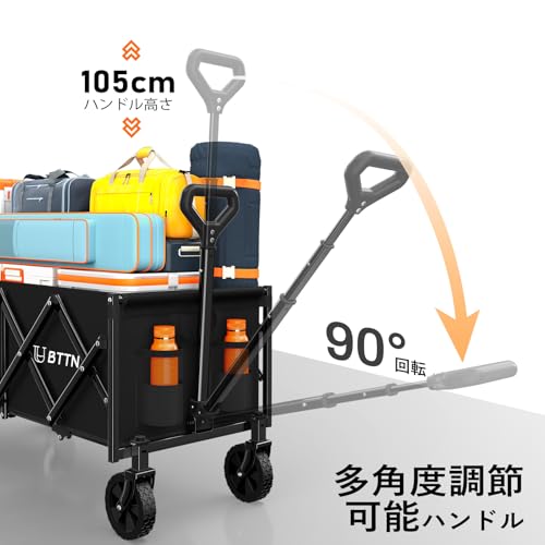 BTTN キャリーワゴン 静音設計ロングモデル ベアリング内蔵タイヤ 大容量120L・耐荷重160kg 折りたたみ式 自立収納 軽量 コンパクト キャンプ・買い物・運動会 PZ-3004 の商品画像 5