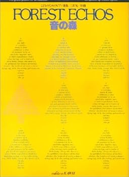 Sheet music ???????????? ??? [Japanese] Book