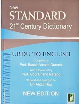 Hardcover New Century 21st Century Dictionary: Urdu to English Book