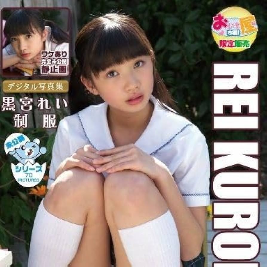 黒宮れい セーラー服