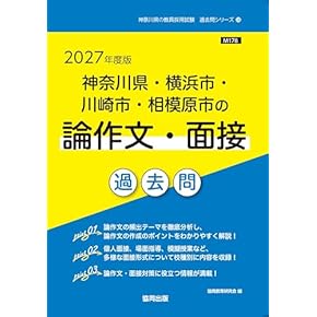 Amazon.co.jp: 教科教育 - 教育学: 本: 学習指導, 国語, 英語・外国語