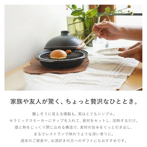 Amazon | 燻製鍋 日本製 萬古焼 内山製陶所 直火対応 燻製器 レシピ