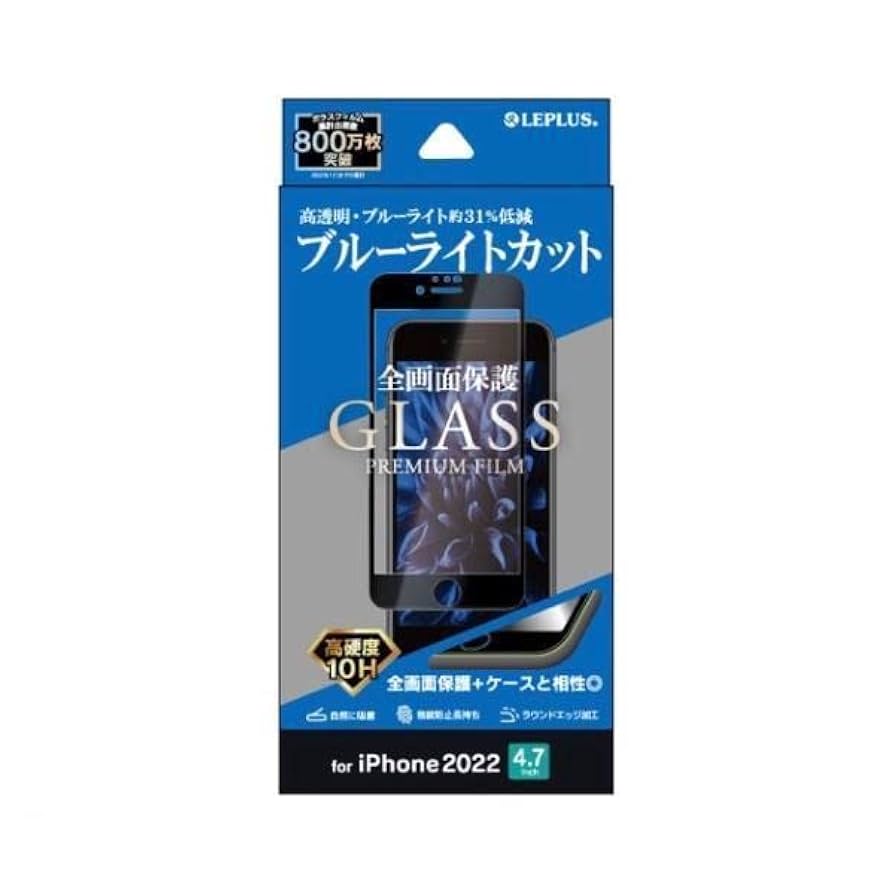 LEPLUS 4.7インチ ガラスフィルム 通常 d2ldlup Amazon | LEPLUS iPhone SE 第3世代 / SE 第2世代 / 8 / 7 / 6s