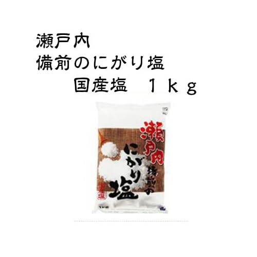 マルニ 瀬戸内 備前のにがり塩