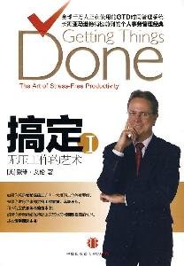 Paperback Getting Things Done The Art of Stress-Free Productivity (Chinese Edition) [Chinese] Book