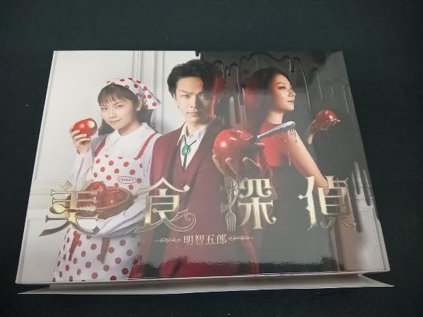 美食探偵 明智五郎 Blu-ray BOX [Blu-ray Disc] Amazon.co.jp: 美食