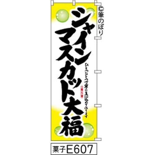 ̂ڂ  VC}XJbg 啟 nɉF ̎菑M e607 IWiM |W 600×1800~ Wo^ԍ6807113