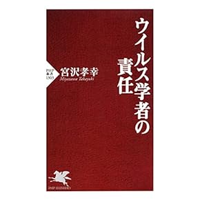ブックス　新版　微生物学rccm11 新版 微生物学｜株式会社 建帛社