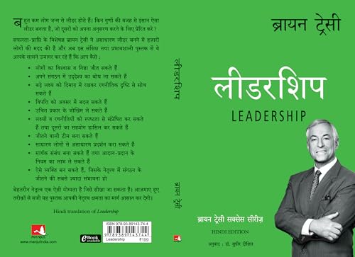 Image of LEADERSHIP