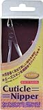ムラキ ビューティーネイラー キューティクルニッパー