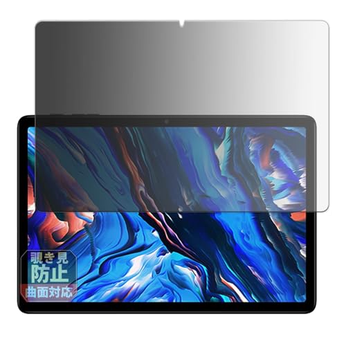 Leipsden Wpawa HT10-A �Ή� FlexPrivacy Shield �ی� �t�B���� �ȖʑΉ� �`�����h�~ �v���C�o�V�[ ���˒ጸ ���{��