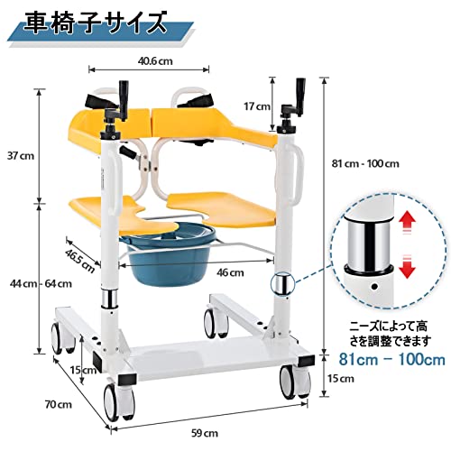 Wisging 入浴用車椅子 入浴用車いす シャワーキャリー 入浴