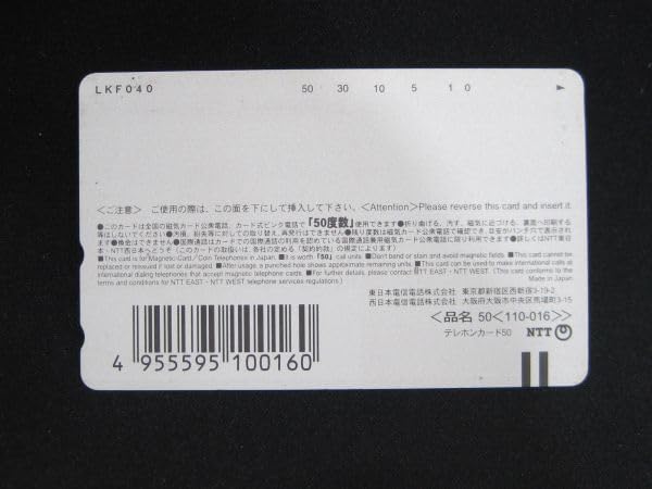 Ｋ*Ｕ様 テレホンカード　まとめ売り rkc様専用・カールおじさん【ホログラムカード・シルバーと