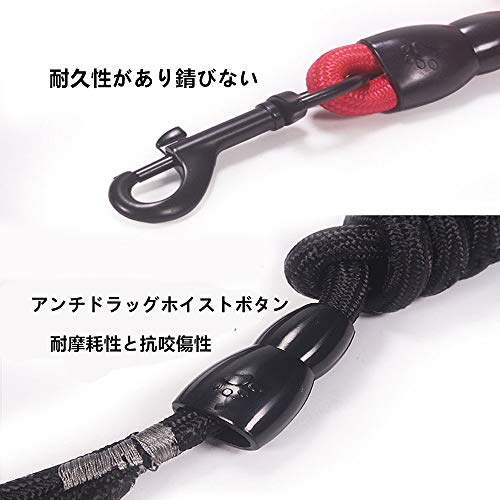 Ohuisu『犬用牽引ロープ（2頭引き／ブラック）』