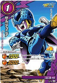 Amazon.co.jp: ミラクルバトルカードダス(ミラバト) ドラゴンボール改