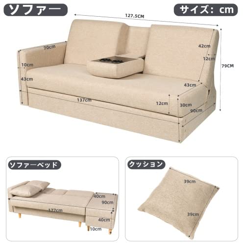 【3人掛け】ソファベッド オットマン付き 収納付きソファ 多機能 レイアウト自由 組み替え可能 アームレスト交換 カウチソファ リビング 一人暮らし コンパクト 賃貸 省スペース 布ソファ 北欧 モダン [3]