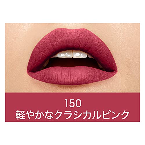 Image of Maybelline New York Super Stay Matte Ink Liquid Lipstick, Savant, 5g and Maybelline New York Super Stay Matte Ink Liquid Lipstick, 120 Artist, 5g