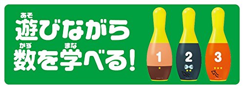 Amazon.co.jp: アガツマ(AGATSUMA) アンパンマン ボウリング