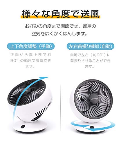 ストーブとの併用におすすめのサーキュレーター12選 夏場でも使える商品も