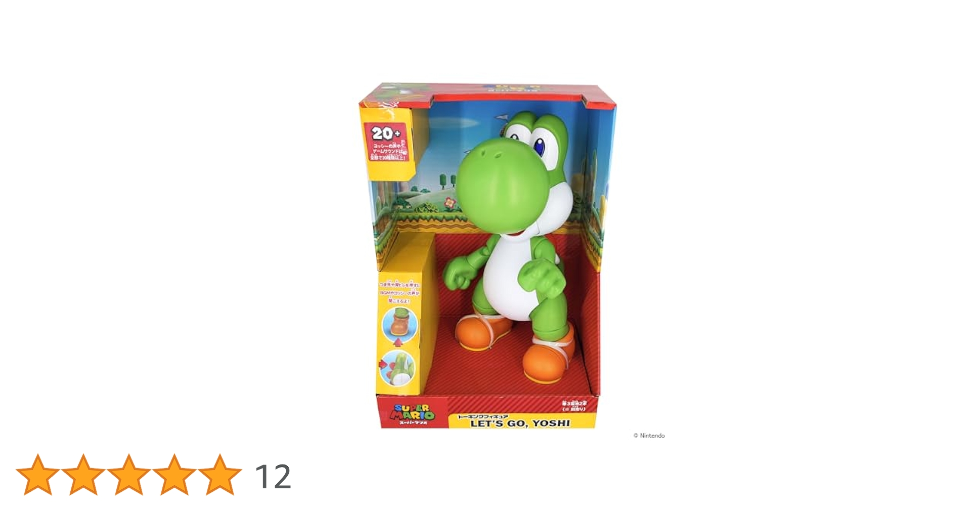 新品 トーキングフィギュア ヨッシー　スーパーマリオ LET'SGO,YOSHI トーキングフィギュア LET'S GO, YOSHI｜三英貿易株式会社