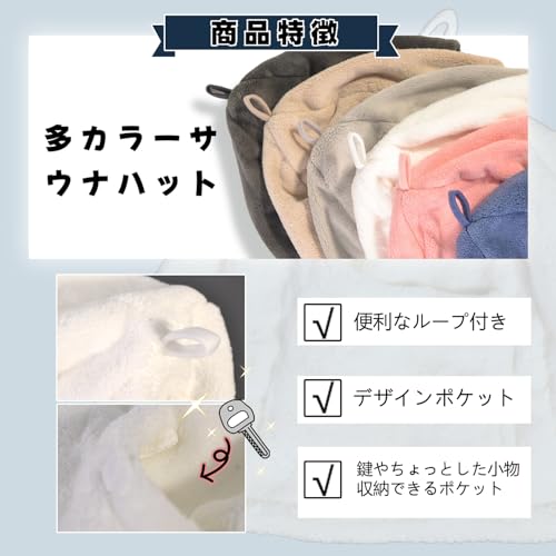 JUNXINHENGFA サウナハット ホワイト