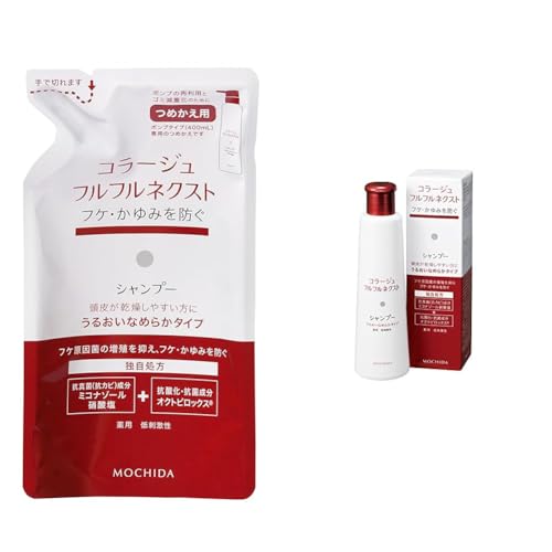 【セット買い】コラージュフルフル ネクストシャンプー うるおいなめらかタイプ (つめかえ用) 280mL (医薬部外品) + コラージュフルフル ネクストシャンプー うるおいなめらかタイプ 200mL (医薬部外品)
