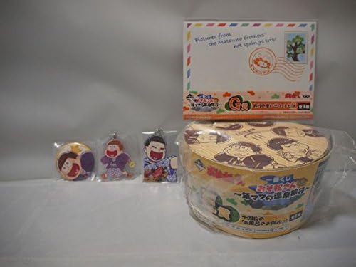 Amazon 一番くじ おそ松さん 年マツの温泉旅行 十四松 E賞お風呂セット G賞 H賞 I賞 J賞 全５種十四松 セット アニメ 萌えグッズ 通販