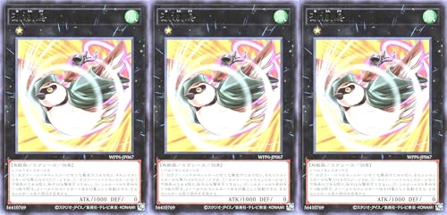 �y3���Z�b�g�z WPP6-JP067 �g�䒹 ���A R ���[���h�v���~�A�p�b�N 2025 WORLD PREMIERE PACK 2025