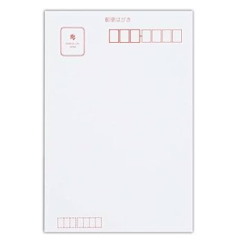 ハガキ葉書 Amazon | はがき 葉書 画仙紙NO1。 100枚入 | ポストカード