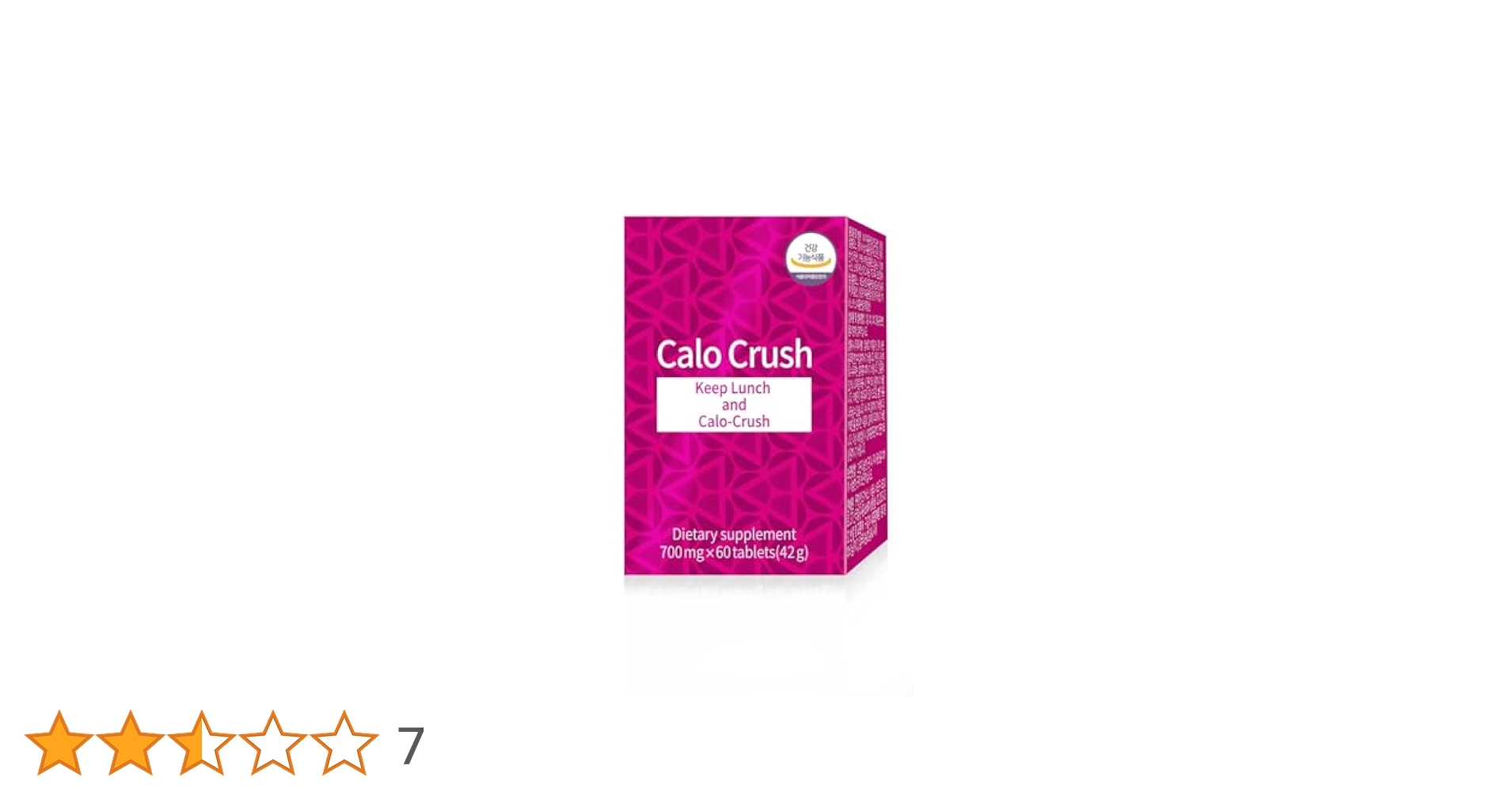 新品未開封 スリムプラネット カロクラッシュ グッドデイダイエット 6箱 Amazon | [スリムプラネット]公式ショップ【カロクラッシュ】1日