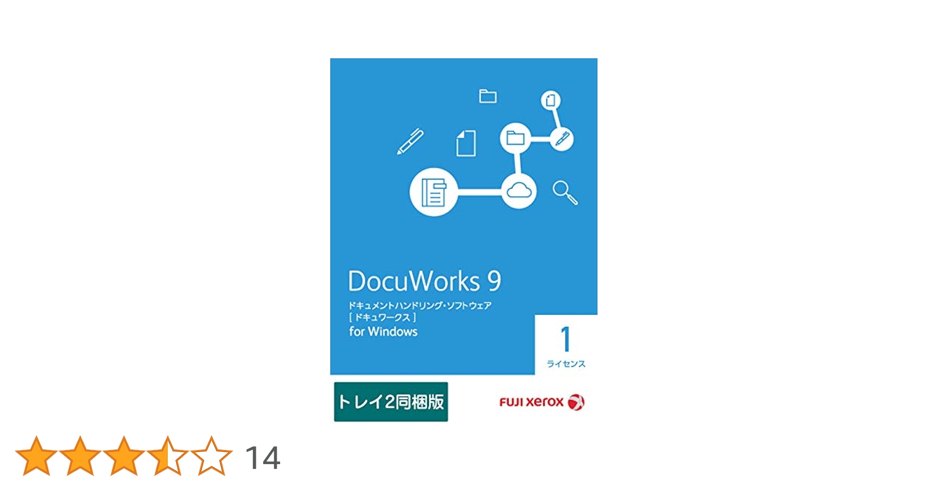 DocuWorks10 ライセンス認証版(トレイ2同梱)／5ライセンス版 DocuWorks10 ライセンス認証版(トレイ2同梱)／5ライセンス版