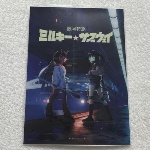 銀河特急 ミルキーサブウェイ ブロマイド⑦のサムネイル