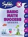 Kindergarten Basic Math Success: Activities, Exercises, and Tips to Help Catch Up, Keep Up, and Get Ahead (Sylvan Math Workbooks)