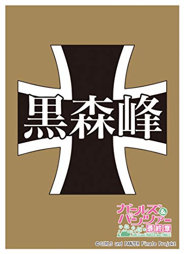 Pochettes de cartes Girls und Panzer Kuromorimine le cadeau idéal pour fan de jeux de cartes