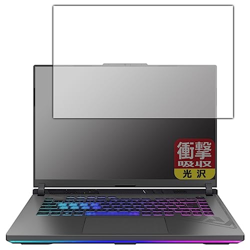 PDAH[ ASUS ROG Strix G16 (2023) G614J Ή Ռz[] ی tB ϏՌ {