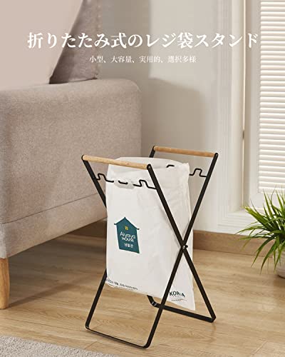 ゴミ袋&レジ袋スタンド 約W30×D24×H48cm 折りたたみ式 ゴミ袋ホルダー ダストボックス ダストスタンド ごみ箱 キッチン X型 角型 コンパクト 軽量 [3]