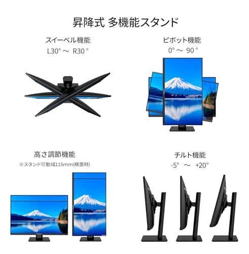 Image of JAPANNEXT 23.8 inch IPS Full HD (1920x1080) PC Monitor | HDR | Charging Via USB-C(65W) Adjustable Height & Tilt (HSP) Built-in Speakers | G-Sync /FreeSync | 2 Year Warranty | JN-IPS238FHDR-C65W-HSP