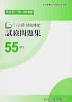 【中古】 私の修業時代 名工は語る 第２集/中央職業能力開発協会/「能力開発２１」編集部 Amazon.co.jp: 50かわらぶき (平成26・27・28年度1・2級技能検定