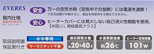 エヴァリス プリセットオートヒーター AR 100W 観賞魚用 の商品画像 2