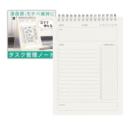 TraEn230 タスク管理 ノート 筋トレノート トレーニングノート チェックリスト todoリスト スケジュールノート 筋トレ やることリスト 子供