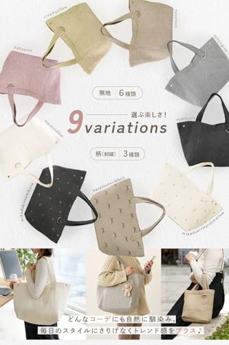 atRise ヌビ×刺繍で毎日かわいく♪】軽くて大容量！洗える綿100％ ヌビバッグ マザーズバッグ の商品画像 5