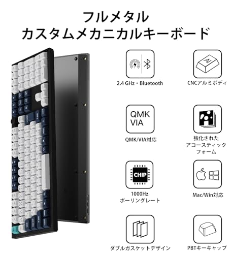 Keychron Q6 Max QMK/VIA の商品画像 2